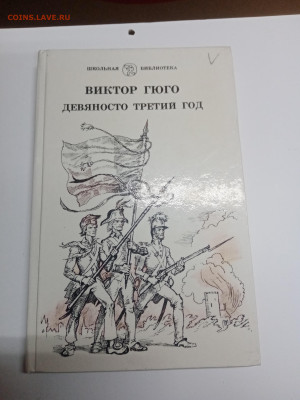 Распродажа книг 4 по 25р до 12.03.26 в 22:00 по мск - IMG_20260307_002445