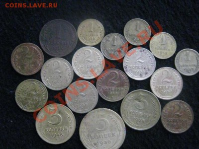 18 монет. Советы. Без повторов. До 4.03.2012г. - 18 монет 002.JPG