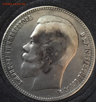 Рубль 1898 г (с подвеса) - post-61678-0-20960000-1770452847