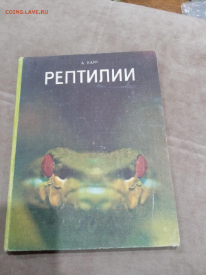 Распродажа книг. Удивительный мир животных до 12.03.26 в 22: - IMG_20260307_021057