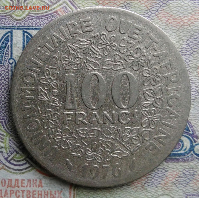 Западная Африка 100 франков 1976 года до 09.03.2026 - IMG_20260302_233532