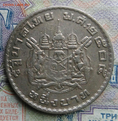 Таиланд 1 бат 1962 года до 09.03.2026 - IMG_20260302_235747