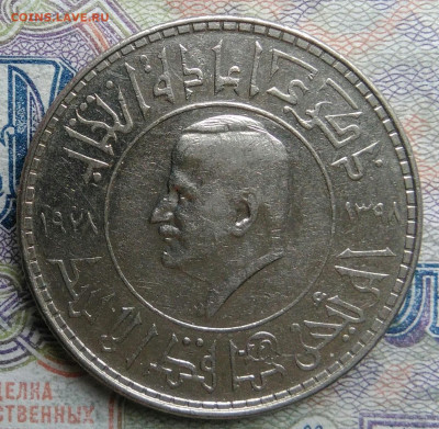 Сирия 1 фунт 1978 года до 09.03.2026 - IMG_20260303_001350