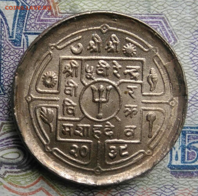 Непал 25 пайс 1981 года до 09.03.2026 - IMG_20260302_230801