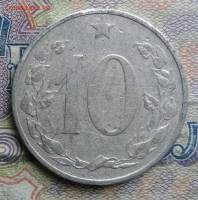 Чехословакия 10 геллеров 1953 года до 09.03.2026 - IMG_20260303_011924