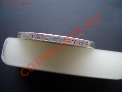Рубль 1898 АГ 08.03.2012- 20-00 Мск - bilon2012 015