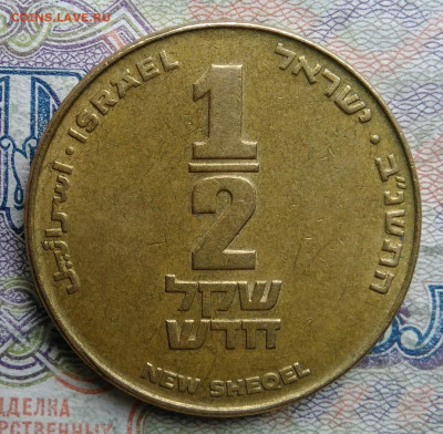 2 шекеля 1986 года до 09.03.2026 - IMG_20260305_182713