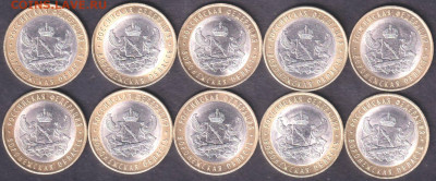 2011. 10 рублей. Воронежская. 10 шт. (11.vor.10p) - 11.vor.10p