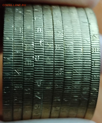 2013. 10 рублей. С.Осетия гурт нечастая. 10 шт. (13.sog.10p) - 13.sog.10p==