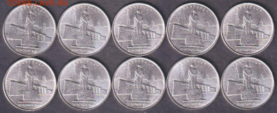 2016. 5 рублей. Белград. 10 шт. (16.bel.10p) - 16.bel.10p