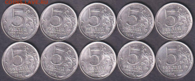 2016. 5 рублей. Братислава. 10 шт. (16.bra.10p) - 16.bra.10p=