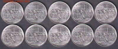 2016. 5 рублей. Братислава. 10 шт. (16.bra.10p) - 16.bra.10p