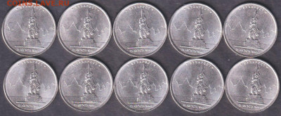 2016. 5 рублей. Бухарест. 10 шт. (16.buh.10p) - 16.buh.10p