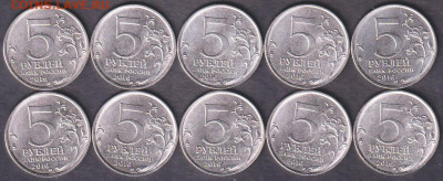 2016. 5 рублей. Варшава. 10 шт. (16.var.10p) - 16.var.10p=