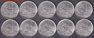 2016. 5 рублей. Варшава. 10 шт. (16.var.10p) - 16.var.10p