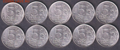 2016. 5 рублей. Вена. 10 шт. (16.ven.10p) - 16.ven.10p=