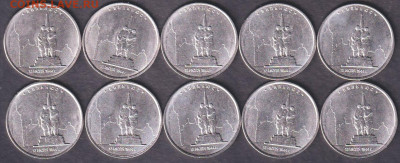 2016. 5 рублей. Вильнюс. 10 шт. (16.vil.10p) - 16.vil.10p