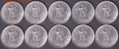 2016. 5 рублей. Киев. 10 шт. (16.kiev.10p) - 16.kiev.10p