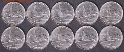 2016. 5 рублей. Минск. 10 шт. (16.min.10p) - 16.min.10p