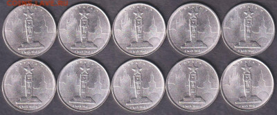 2016. 5 рублей. Прага. 10 шт. (16.pra.10p) - 16.pra.10p