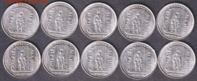 2016. 5 рублей. Таллин. 10 шт. (16.tal.10p) - 16.tal.10p