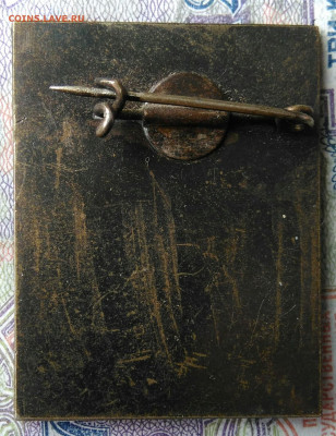 FISA Чемпионат юниоров Москва 1979.Руководитель 09.03.2026 - IMG_20260307_005702