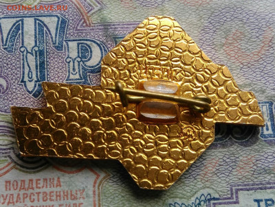 Алмазный фонд СССР до 09.03.2026 - IMG_20260307_012039