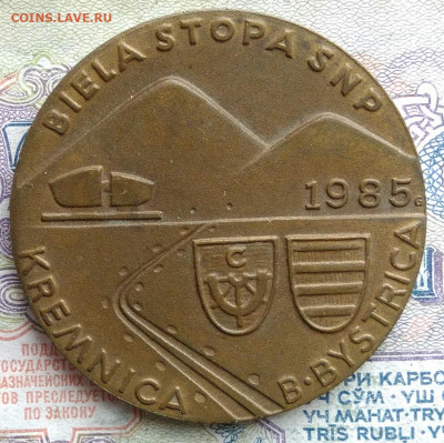 медаль KREMNICA 1985 до 09.03.2026 - IMG_20260307_011804