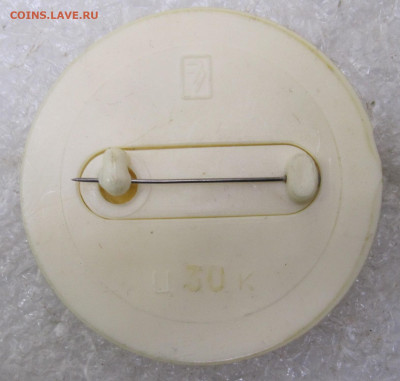 Юный инспектор движения ГАИ Москва Редкий до 08.03 - 032.JPG