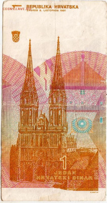 ХОРВАТИЯ 1 динар 1991 г. до 13.03.26 г. в 23.00 - 001