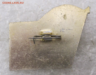 40 лет Тимирязевская районная орг-я ВЛКСМ 1981г. 08.03 - 080.JPG