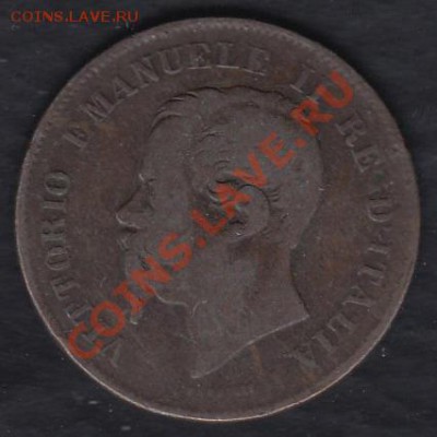 Италия 5 чентезимо 1862 до 03.03.2012 22-00 - Италия 5 чентезимо 1862+