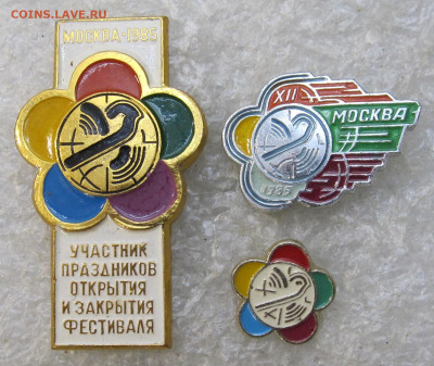 XII Фестиваль молодежи и студентов Москва-85 до 08.03 - 001.JPG