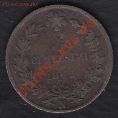 Италия 5 чентезимо 1862 до 03.03.2012 22-00 - Италия 5 чентезимо 1862