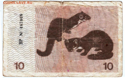 ЛИТВА 10 талонов 1991 г. до 13.03.26 г. в 23.00 - 014