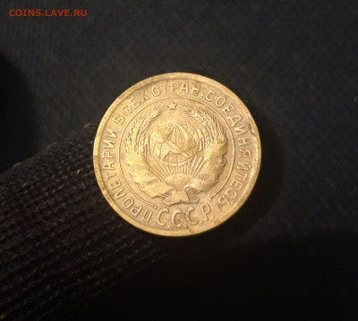 СССР 2 копейки 1935 года СТАРЫЙ ТИП До 13.03 - 20250421_221630