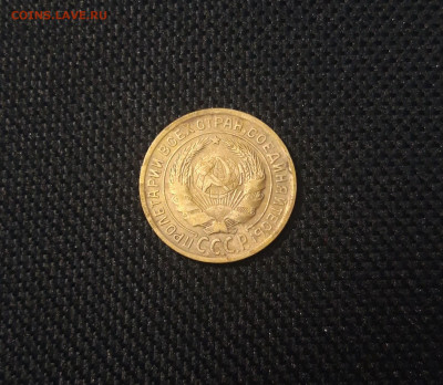 СССР 2 копейки 1935 года СТАРЫЙ ТИП До 13.03 - 20250421_221604