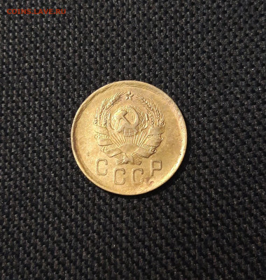 СССР 2 копейки 1936 года До 13.03 - 20250708_225402