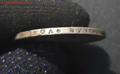 Александр I РУБЛЬ 1817 года До 13.03 - 20250713_211707