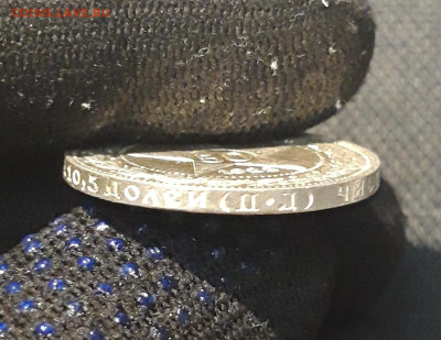 РСФСР 50 копеек 1922 года ПЛ До 13.03 - 20250714_220339