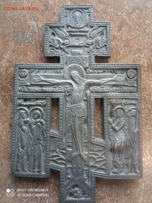 Крест? Определение? - IMG-20260228-WA0003