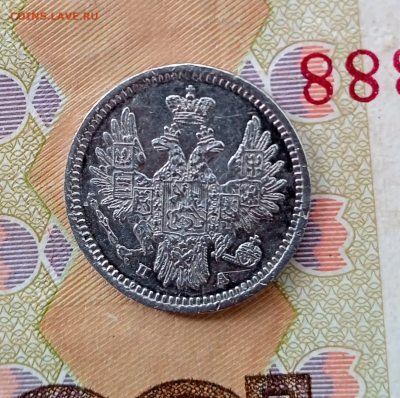 5 копеек 1852 г. СПБ ПА. До 09-03-2026 в 22-00 - photoeditorsdk-export - 2026-03-07T121131.534