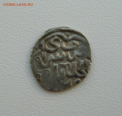 Монета Орда. - DSCN2248.JPG
