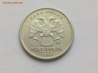 1 рубль 1999 М Пушкин до 13.03.26 22:00 - IMG_20260307_123119
