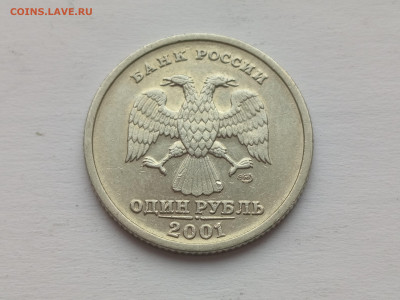 1 рубль 2001 СП СНГ до 13.03.26 22:00 - IMG_20260307_122716