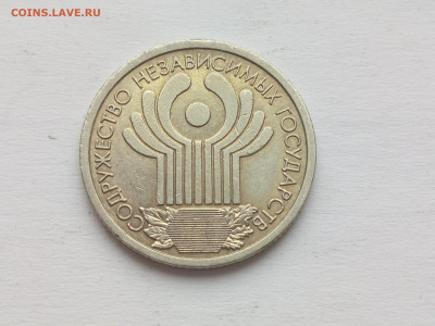 1 рубль 2001 СП СНГ до 13.03.26 22:00 - IMG_20260307_122709