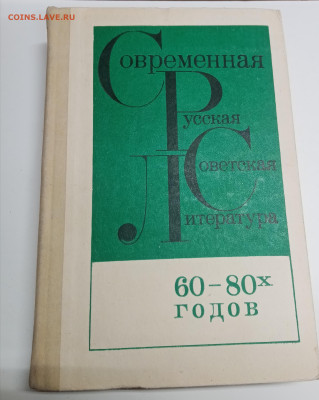 Распродажа книг 5 по 25р до 13.03.26 в 22:00 по мск - IMG_20260307_141432