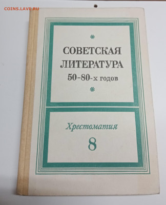 Распродажа книг 5 по 25р до 13.03.26 в 22:00 по мск - IMG_20260307_141355