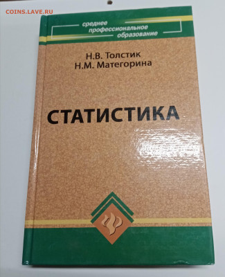 Распродажа книг 5 по 25р до 13.03.26 в 22:00 по мск - IMG_20260307_141335