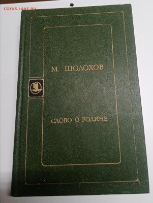 Распродажа книг 5 по 25р до 13.03.26 в 22:00 по мск - IMG_20260307_141313